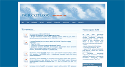 Desktop Screenshot of fsc.newplowe.com